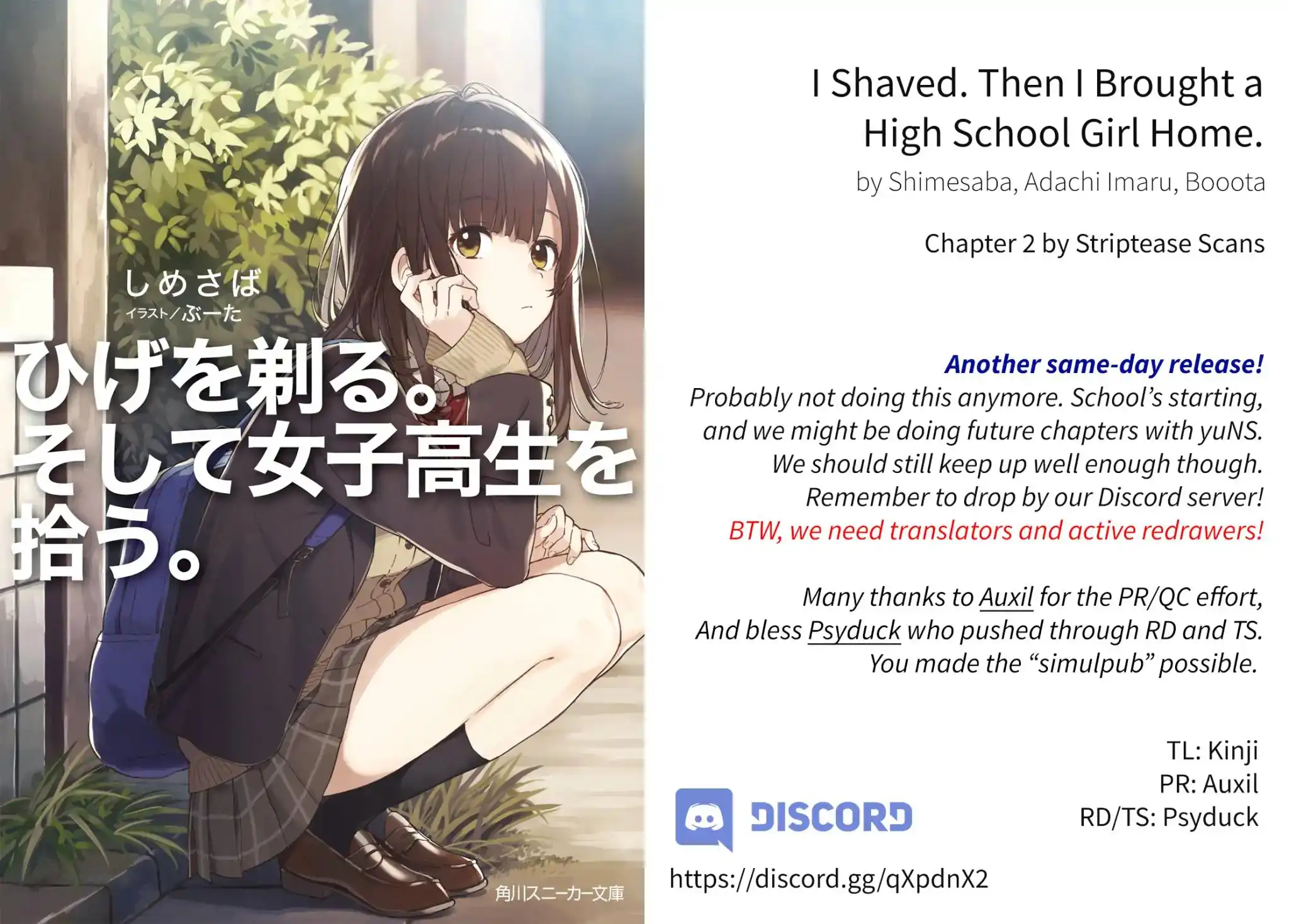 I Shaved. Then I Brought a High School Girl Home. Chapter 2 1